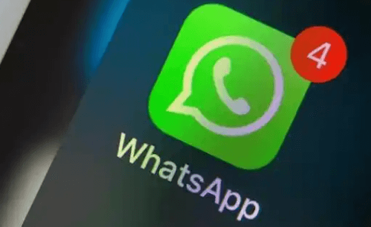 WhatsApp聊天应用