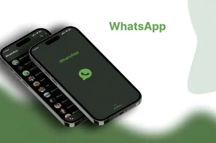 WhatsApp 商业版